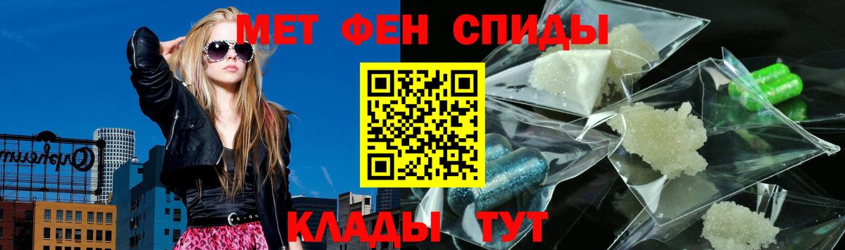 Донской  АМФЕТАМИН  АМФЕТАМИН  Amphetamine 97%  Вход с VPN 