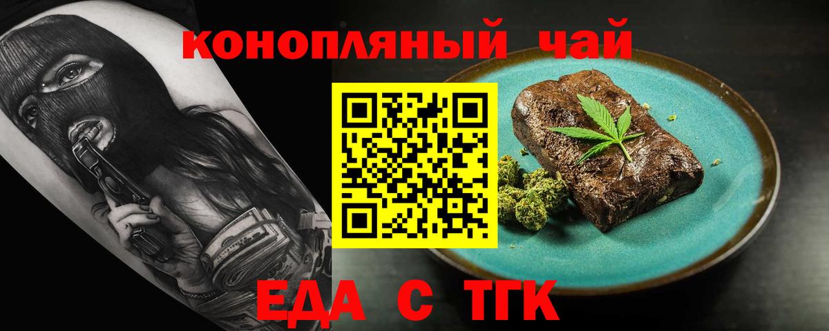 Каннабис  Донской  NBOMe  Меф   ГАШ  МДМА  Cocaine  Вход с VPN  Героин  ГАШИШ 