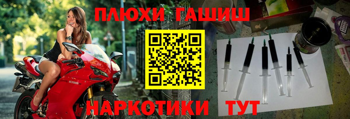 Гашиш убойный  ГАШИШ  ГАШ хэш  Донской  Вход с VPN 