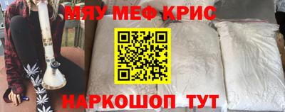 скорость mdpv Гусев