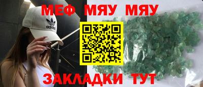 скорость mdpv Гусев