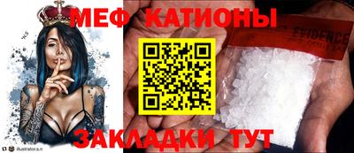скорость mdpv Гусев