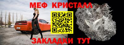 скорость mdpv Гусев