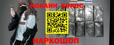 альфа пвп VHQ Гусь-Хрустальный