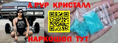 скорость mdpv Гусев