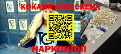 скорость mdpv Гусев
