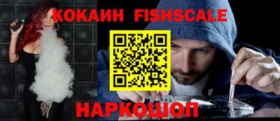 альфа пвп VHQ Гусь-Хрустальный