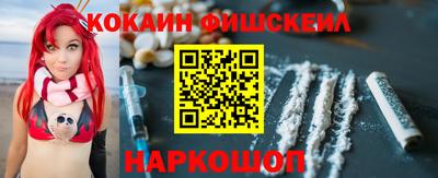 альфа пвп VHQ Гусь-Хрустальный