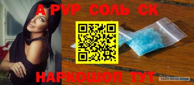 скорость mdpv Гусев