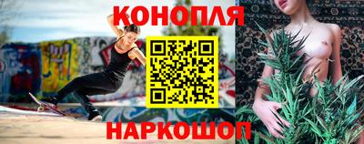 дистиллят марихуана Гусиноозёрск