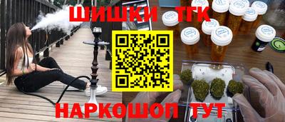 дистиллят марихуана Гусиноозёрск