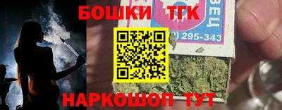 дистиллят марихуана Гусиноозёрск