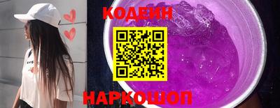 альфа пвп VHQ Гусь-Хрустальный