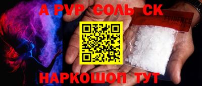 скорость mdpv Гусев