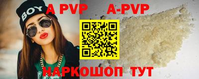альфа пвп VHQ Гусь-Хрустальный