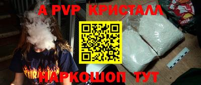 скорость mdpv Гусев