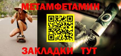 скорость mdpv Гусев