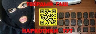 дистиллят марихуана Гусиноозёрск