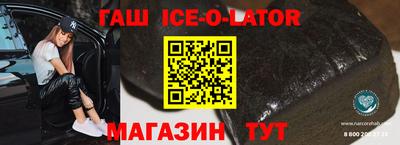 альфа пвп VHQ Гусь-Хрустальный