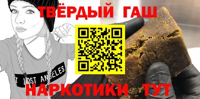 альфа пвп VHQ Гусь-Хрустальный