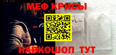 скорость mdpv Гусев