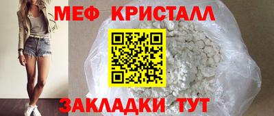 альфа пвп VHQ Гусь-Хрустальный