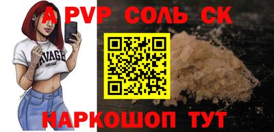 скорость mdpv Гусев