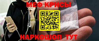альфа пвп VHQ Гусь-Хрустальный
