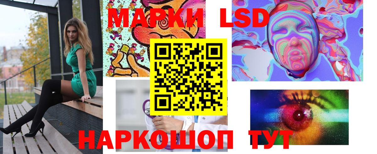 Донской  ЛСД экстази ecstasy  Вход с VPN  LSD-25 экстази ecstasy 