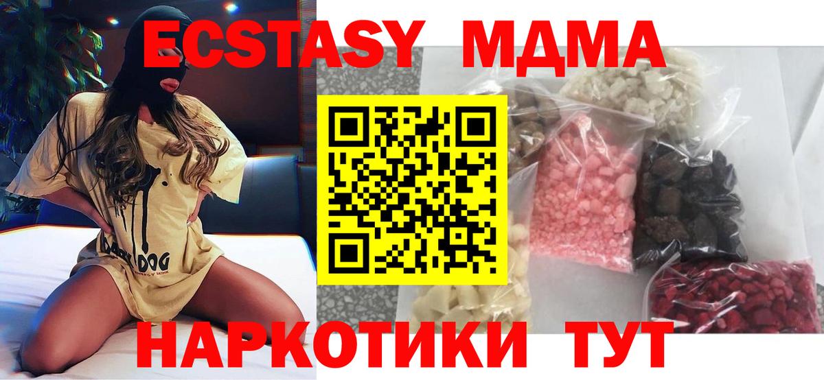 Метамфетамин Донской