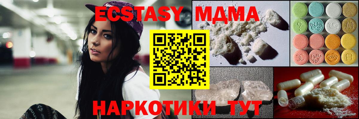 Донской  МДМА  Вход с VPN  МДМА VHQ 