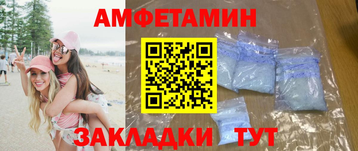 Первитин Декстрометамфетамин 99.9%  Первитин Декстрометамфетамин 99.9%  Донской  Вход с VPN 