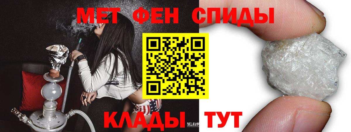 Первитин Декстрометамфетамин 99.9% Донской