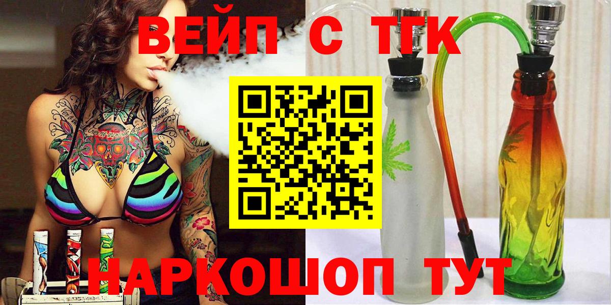 ТГК THC oil Донской