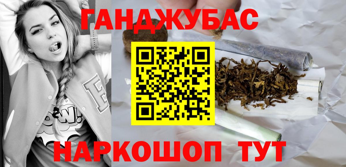 Бошки марихуана AK-47 Донской