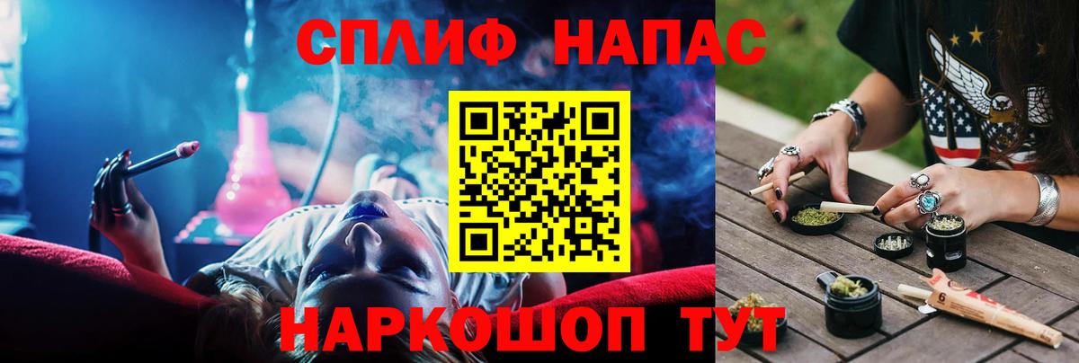 Марихуана тримм  Вход с VPN  Каннабис семена  Донской  Бошки Шишки MAZAR 